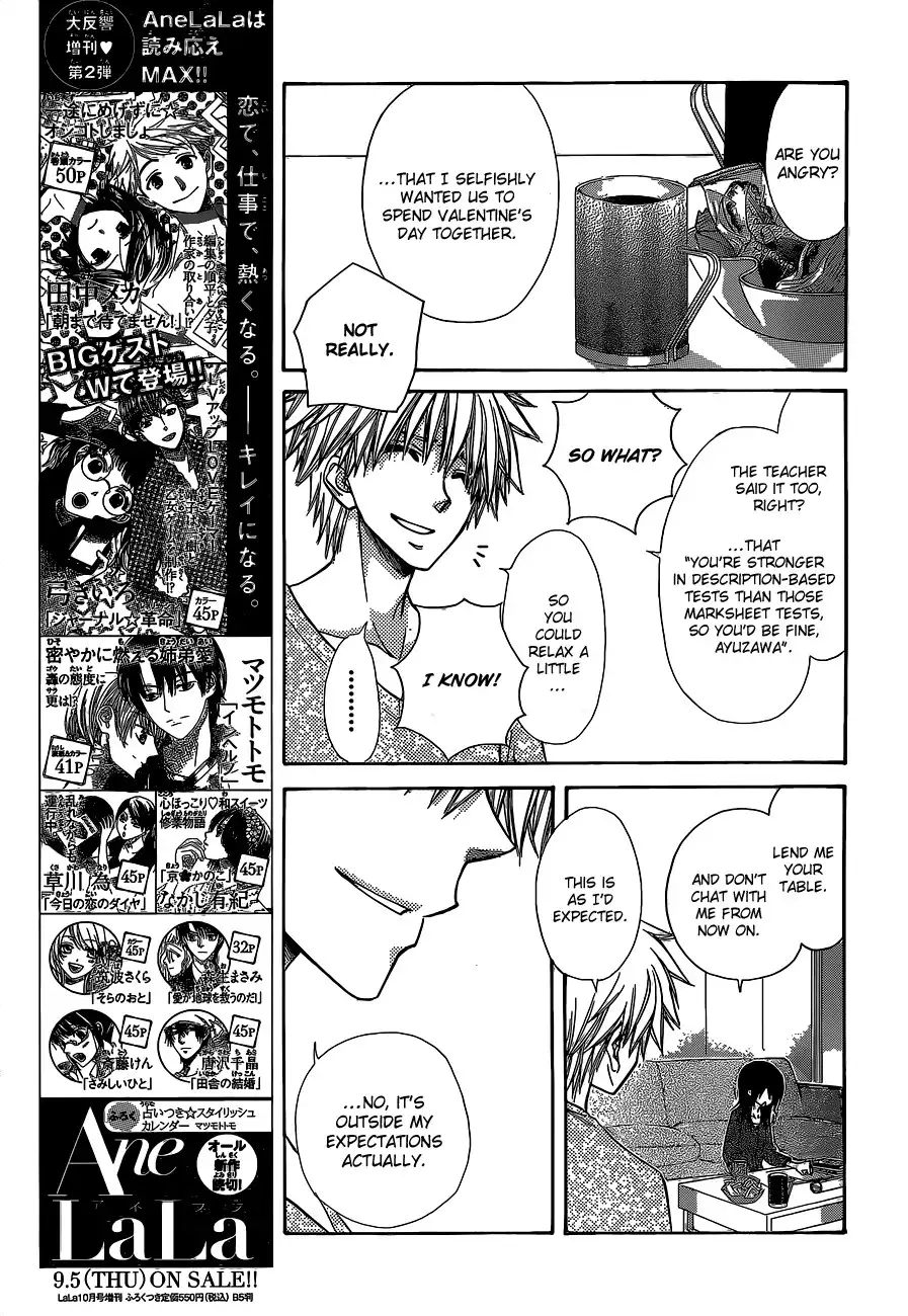 Kaichou Wa Maid-sama! Chapter 84 6